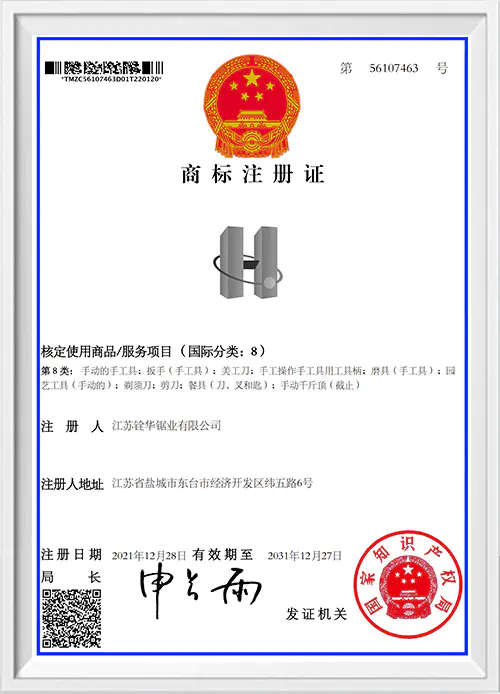 Certificate 4