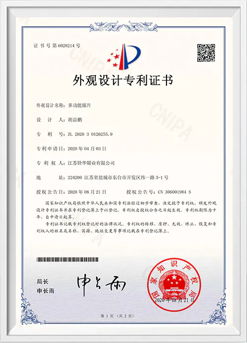Certificate 6