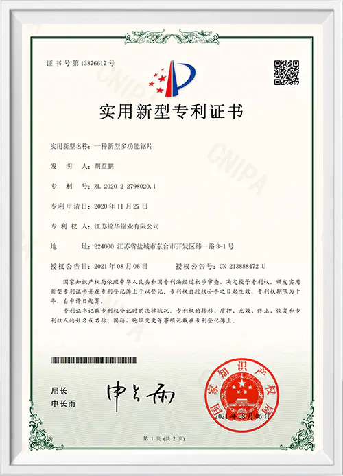 Certificate 7